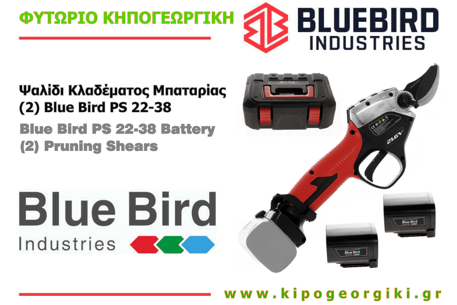 Blue Bird PS 22-38 Battery (2) Pruning Shears